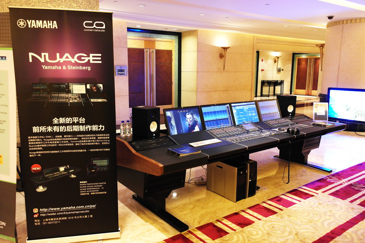 w88win优德NUAGE制作系统首度亮相中国广播电视发展论坛 