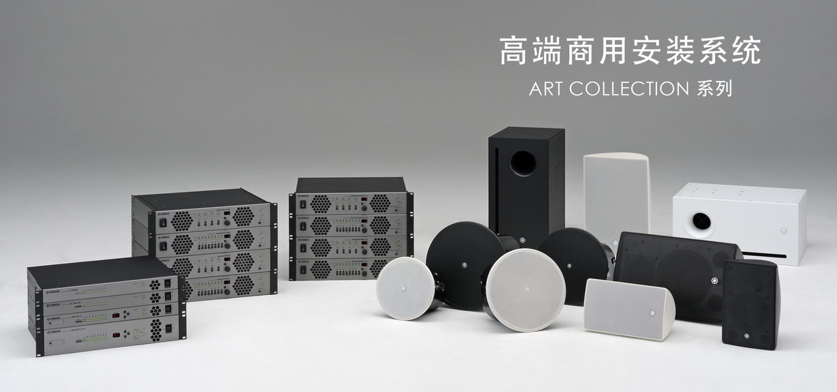 w88win优德专业音响参展 PALM EXPO 2013 