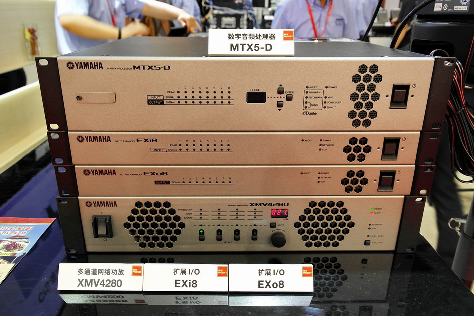 w88win优德专业音响新产品亮相PALM EXPO 2013展会 