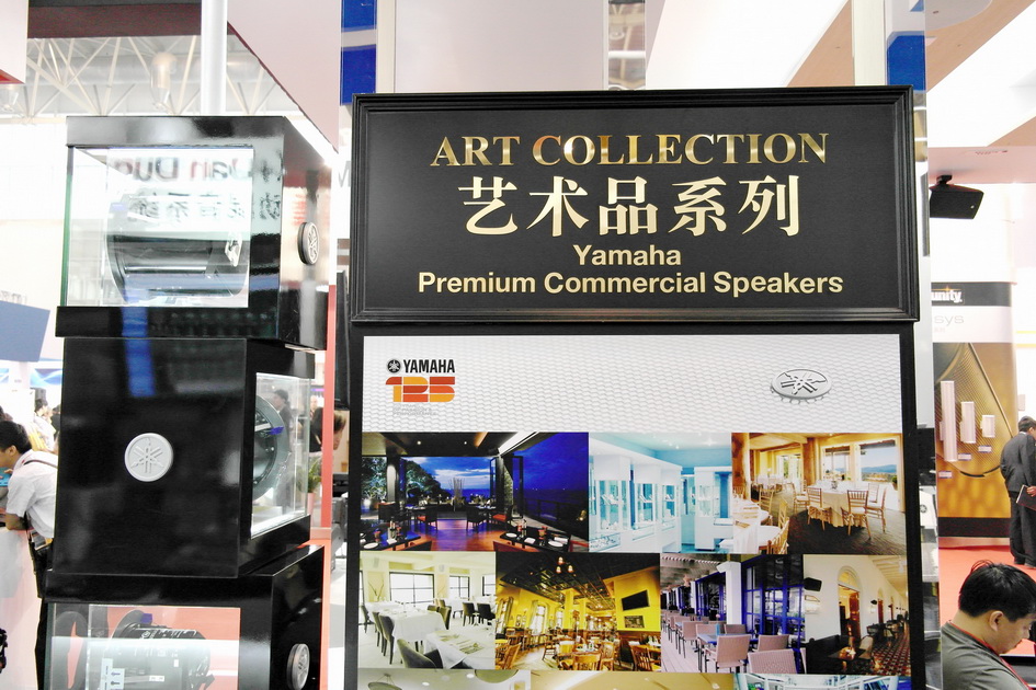 w88win优德专业音响新产品亮相PALM EXPO 2013展会 