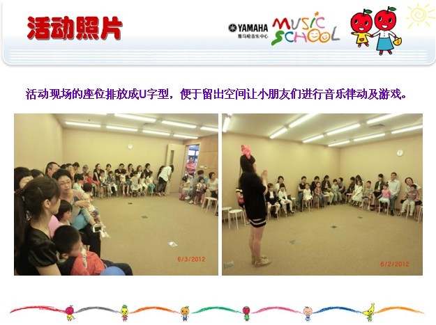 w88win优德音乐中心上海友谊商城直营店“六一活动”圆满结束 