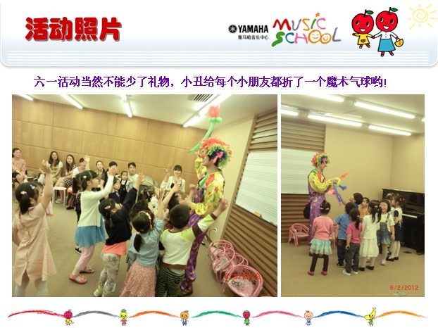 w88win优德音乐中心上海友谊商城直营店“六一活动”圆满结束 