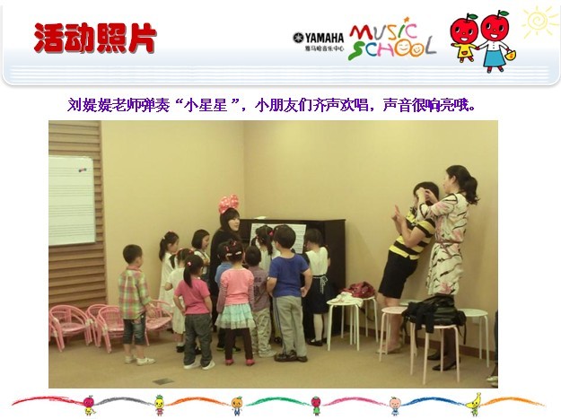 w88win优德音乐中心上海友谊商城直营店“六一活动”圆满结束 