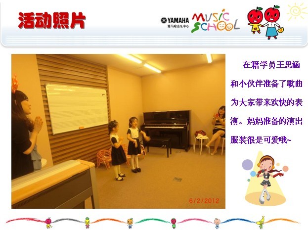 w88win优德音乐中心上海友谊商城直营店“六一活动”圆满结束 