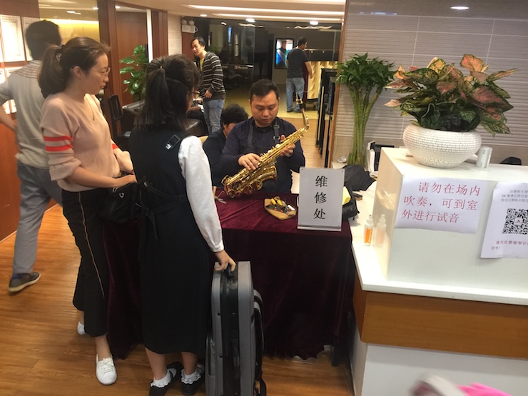2017“w88win优德之星”管乐卡拉OK大赛——广州赛区初赛顺利举行