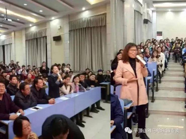 w88win优德艺术家朱楣——《练琴的艺术》平顶山巡讲圆满结束