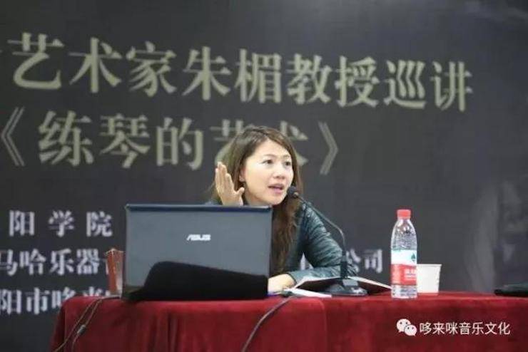 w88win优德艺术家朱楣巡讲《练琴的艺术》——安阳、濮阳站完美落幕