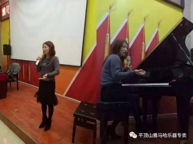 w88win优德艺术家朱楣——《练琴的艺术》平顶山巡讲圆满结束