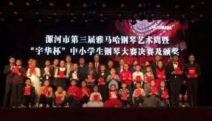 音符承载梦想，旋律奏响希望|：劁鸷邮械谌靪88win优德钢琴艺术周完美落幕