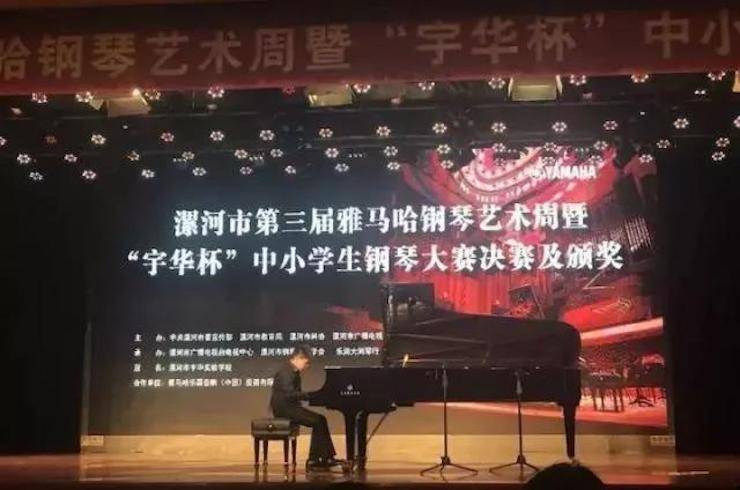 音符承载梦想，旋律奏响希望|：劁鸷邮械谌靪88win优德钢琴艺术周完美落幕