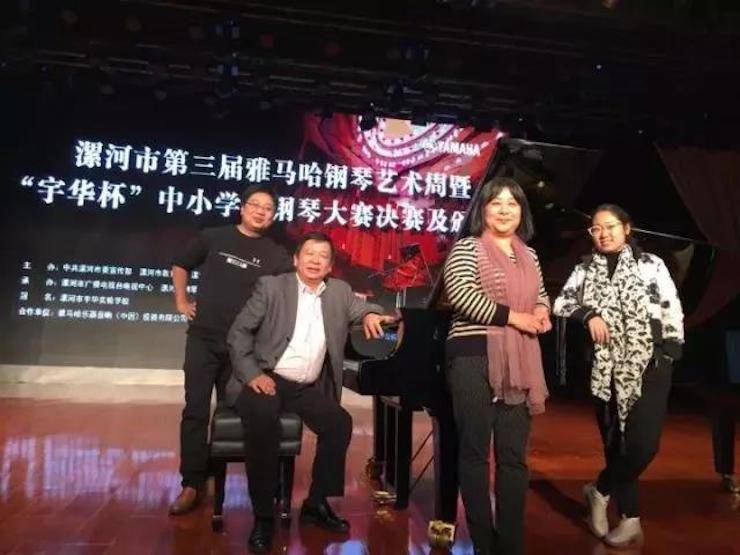 音符承载梦想，旋律奏响希望|祝贺漯河市第三届w88win优德钢琴艺术周完美落幕