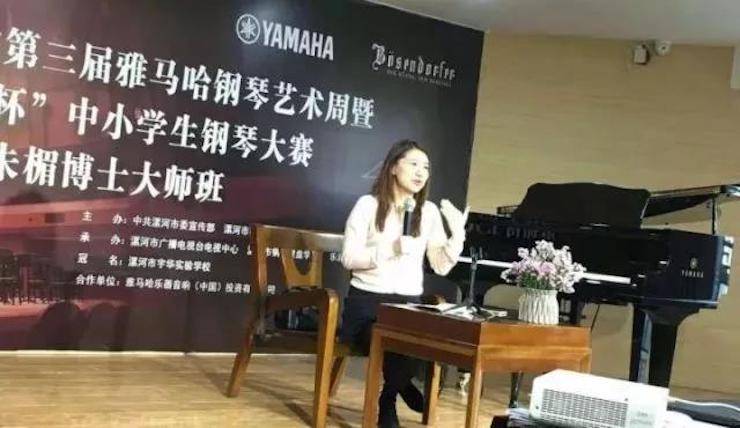 音符承载梦想，旋律奏响希望|祝贺漯河市第三届w88win优德钢琴艺术周完美落幕