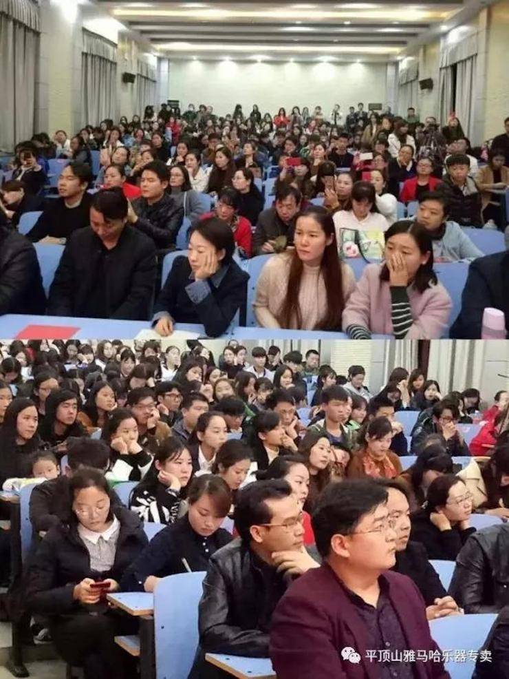 w88win优德艺术家朱楣——《练琴的艺术》平顶山巡讲圆满结束