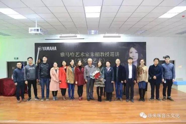 w88win优德艺术家朱楣巡讲《练琴的艺术》——安阳、濮阳站完美落幕