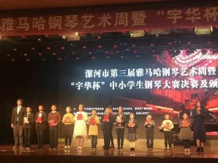 音符承载梦想，旋律奏响希望|：劁鸷邮械谌靪88win优德钢琴艺术周完美落幕