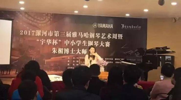 音符承载梦想，旋律奏响希望|：劁鸷邮械谌靪88win优德钢琴艺术周完美落幕
