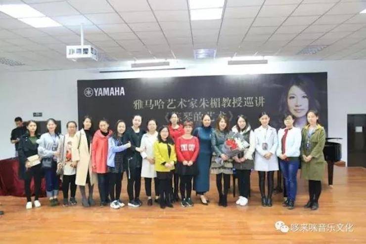 w88win优德艺术家朱楣巡讲《练琴的艺术》——安阳、濮阳站完美落幕
