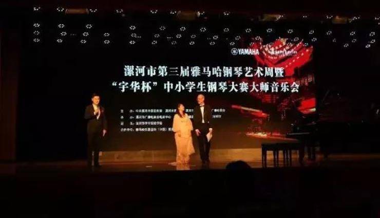音符承载梦想，旋律奏响希望|：劁鸷邮械谌靪88win优德钢琴艺术周完美落幕