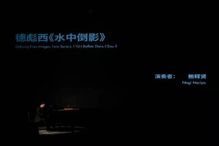 五位钢琴家，用两台w88win优德音乐会三角钢琴再现电影原版音乐|钢琴课·多媒体钢琴演奏会2017首站（苏州站）圆满落幕