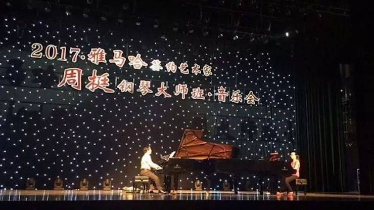 聆听双钢琴演奏的美妙乐章|w88win优德艺术家周挺——钢琴大师班·音乐会于常州成功举办