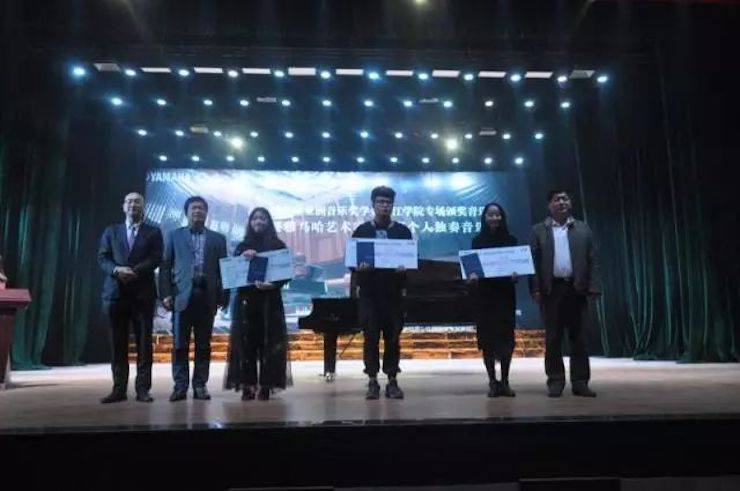 2017w88win优德亚洲音乐奖学金?九江学院专场颁奖仪式暨w88win优德艺术家鲍释贤钢琴独奏音乐会圆满落幕