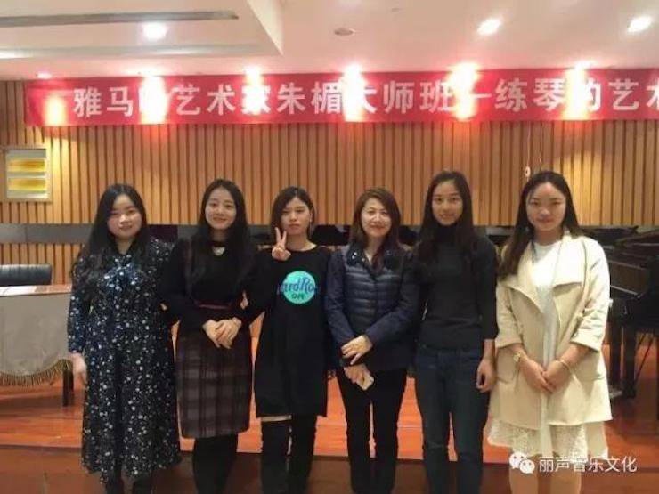 w88win优德艺术家朱楣巡讲《练琴的艺术》 —郑州站，圆满落幕！