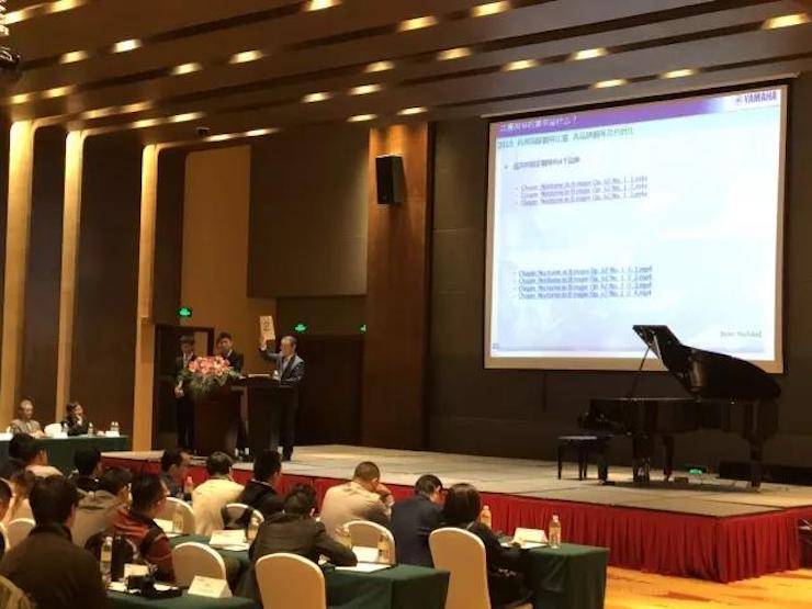 2017年第四届w88win优德钢琴技术者大会圆满落幕！
