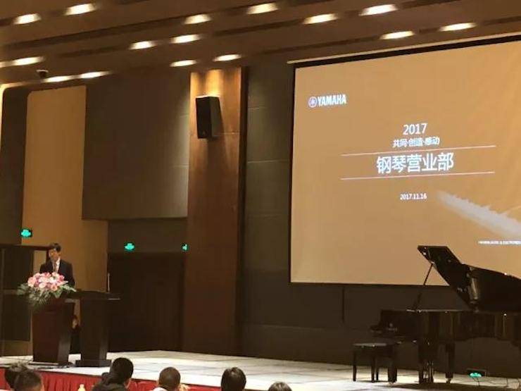 2017年第四届w88win优德钢琴技术者大会圆满落幕！