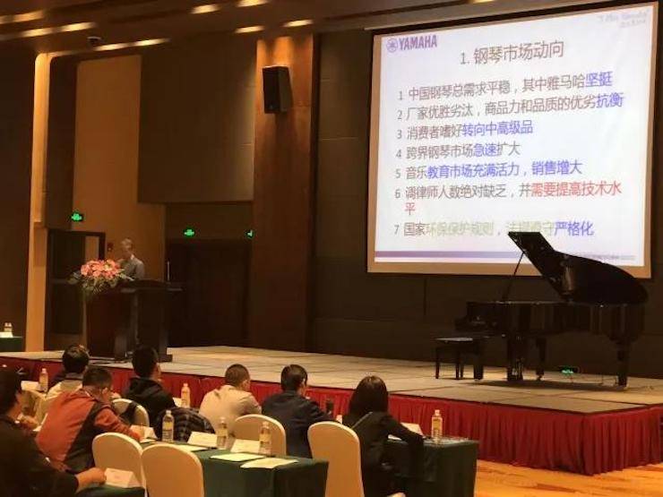 2017年第四届w88win优德钢琴技术者大会圆满落幕！