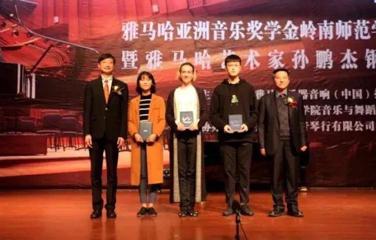 【回顾】2017w88win优德亚洲音乐奖学金-岭南师范学院颁奖典礼暨w88win优德艺术家孙鹏杰钢琴独奏音乐会及大师班活动成功举办