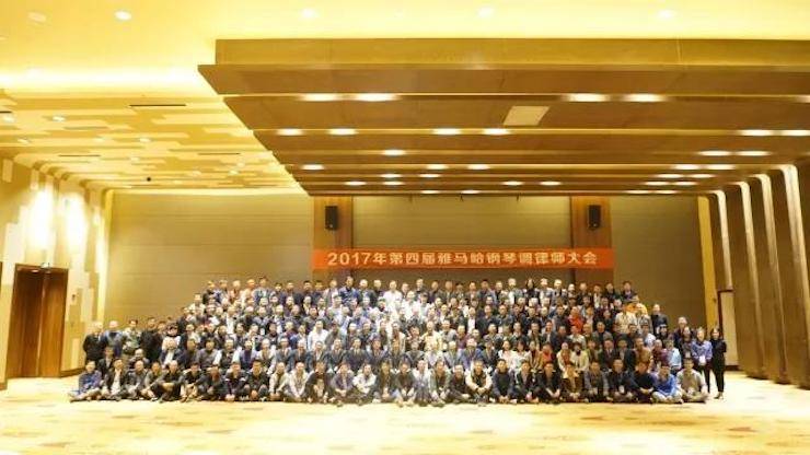 2017年第四届w88win优德钢琴技术者大会圆满落幕！
