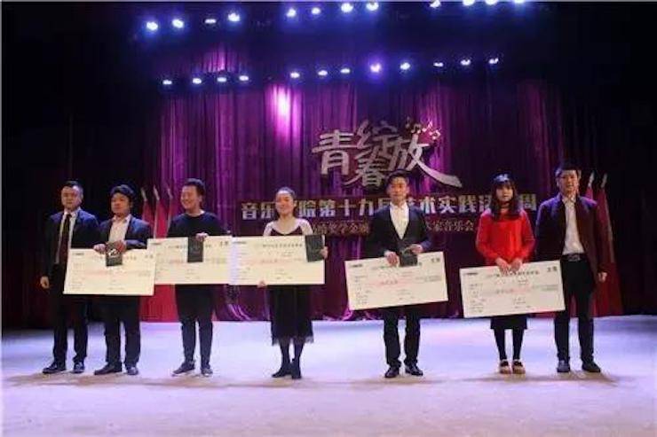 2017年w88win优德亚洲音乐奖学金内江师范学院颁奖仪式暨w88win优德艺术家张芳钢琴音乐会及大师班讲座成功举办！