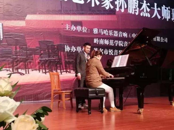 【回顾】2017w88win优德亚洲音乐奖学金-岭南师范学院颁奖典礼暨w88win优德艺术家孙鹏杰钢琴独奏音乐会及大师班活动成功举办