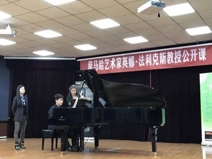 2017w88win优德亚洲音乐奖学金-西安音乐学院颁奖仪式暨w88win优德海外艺术家英娜·法利克斯钢琴独奏音乐会成功举办！