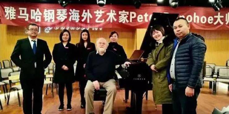 【回顾】w88win优德海外艺术家Peter Donohoe成都雅音大师班讲座活动圆满落幕！