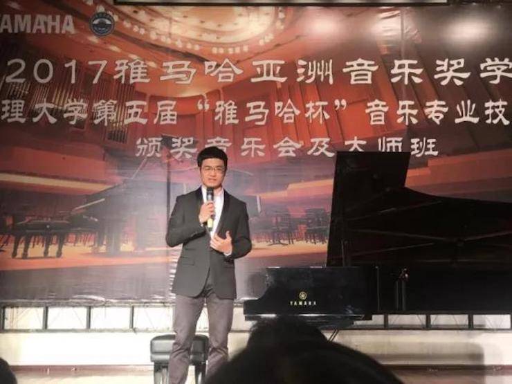 【回顾】2017w88win优德亚洲音乐奖学金-大理大学颁奖仪式暨w88win优德特邀艺术家胡小雪、未来艺术家郭晓宇师生钢琴音乐会圆满结束！