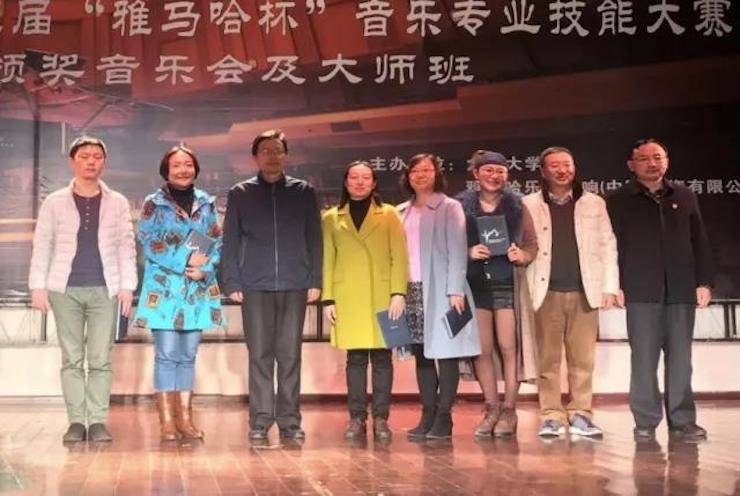 【回顾】2017w88win优德亚洲音乐奖学金-大理大学颁奖仪式暨w88win优德特邀艺术家胡小雪、未来艺术家郭晓宇师生钢琴音乐会圆满结束！
