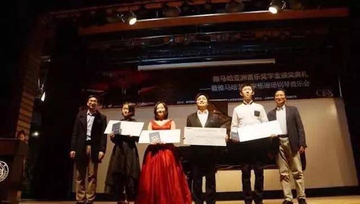 【回顾】2017w88win优德亚洲音乐奖学金-同济大学颁奖仪式暨w88win优德艺术家杨珊珊钢琴音乐会及大师班讲座圆满结束！
