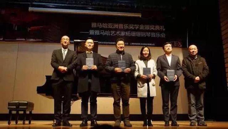 【回顾】2017w88win优德亚洲音乐奖学金-同济大学颁奖仪式暨w88win优德艺术家杨珊珊钢琴音乐会及大师班讲座圆满结束！