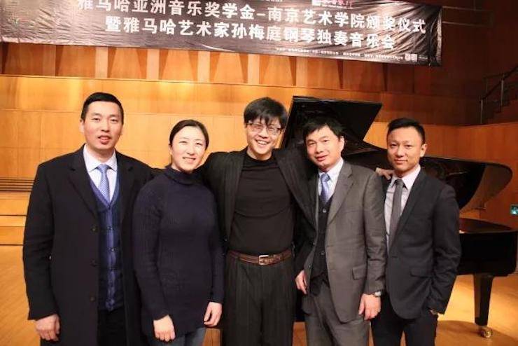 【回顾】2017w88win优德亚洲音乐奖学金-南京艺术学院颁奖仪式暨w88win优德艺术家孙梅庭钢琴大师班及独奏音乐会圆满结束