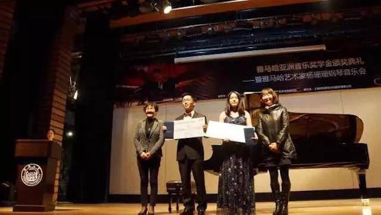 【回顾】2017w88win优德亚洲音乐奖学金-同济大学颁奖仪式暨w88win优德艺术家杨珊珊钢琴音乐会及大师班讲座圆满结束！