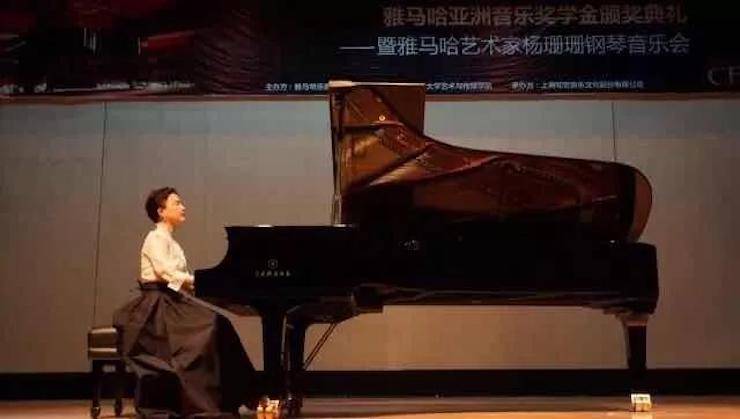 【回顾】2017w88win优德亚洲音乐奖学金-同济大学颁奖仪式暨w88win优德艺术家杨珊珊钢琴音乐会及大师班讲座圆满结束！
