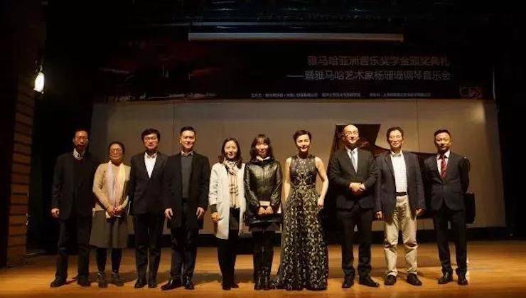 【回顾】2017w88win优德亚洲音乐奖学金-同济大学颁奖仪式暨w88win优德艺术家杨珊珊钢琴音乐会及大师班讲座圆满结束！