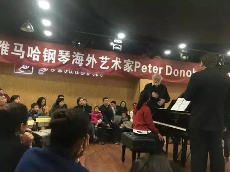 【回顾】w88win优德海外艺术家Peter Donohoe成都雅音大师班讲座活动圆满落幕！