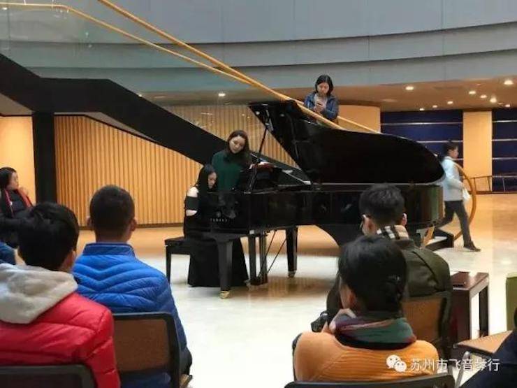 【回顾】2017w88win优德亚洲音乐奖学金-苏州大学音乐学院颁奖仪式暨w88win优德钢琴艺术家陈洁钢琴大师班及独奏音乐会圆满结束