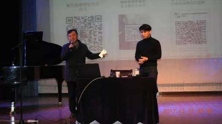 【报道】浅谈读谱的重要性|w88win优德艺术家鲍释贤濮阳大师班活动成功举办！