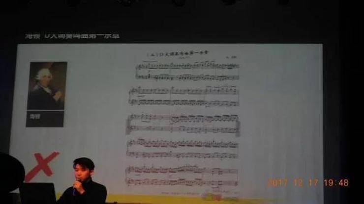 【报道】浅谈读谱的重要性|w88win优德艺术家鲍释贤濮阳大师班活动成功举办！