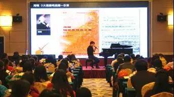 【报道】读谱与琴谱版本的选择|w88win优德艺术家鲍释贤安阳大师班活动圆满结束！