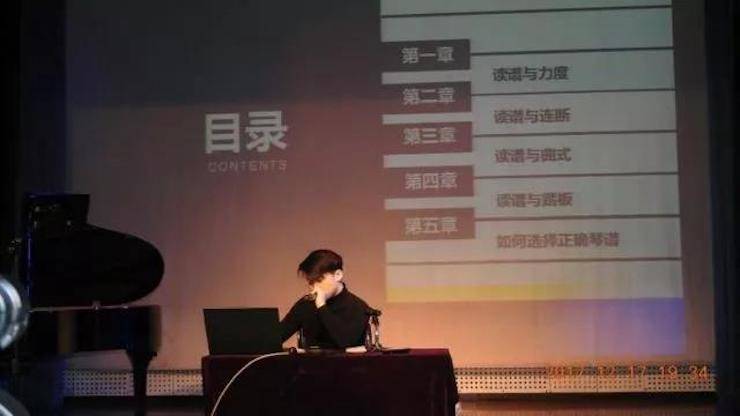 【报道】浅谈读谱的重要性|w88win优德艺术家鲍释贤濮阳大师班活动成功举办！