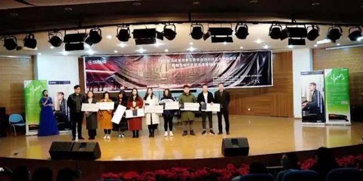 【回顾】2017w88win优德亚洲音乐奖学金-四川师范大学颁奖仪式暨w88win优德艺术家宋思衡钢琴独奏音乐会圆满结束！